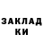 Canna-Cookies конопля Jesper Holter