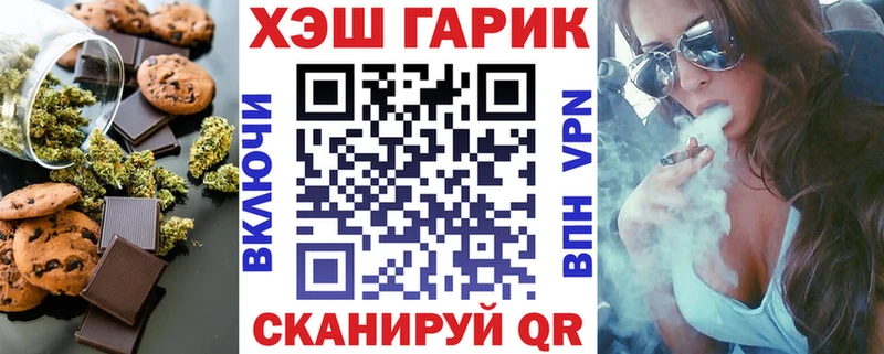 где найти наркотики  Ейск  Еда ТГК марихуана 