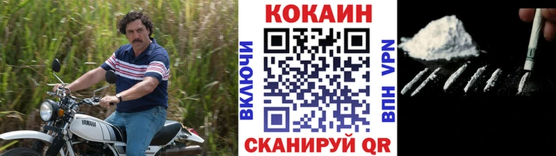 Cocaine Колумбийский Ейск