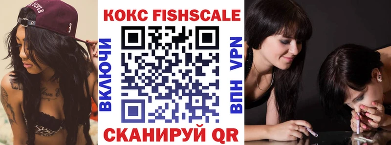 Кокаин Колумбийский  купить  сайты  Ейск 