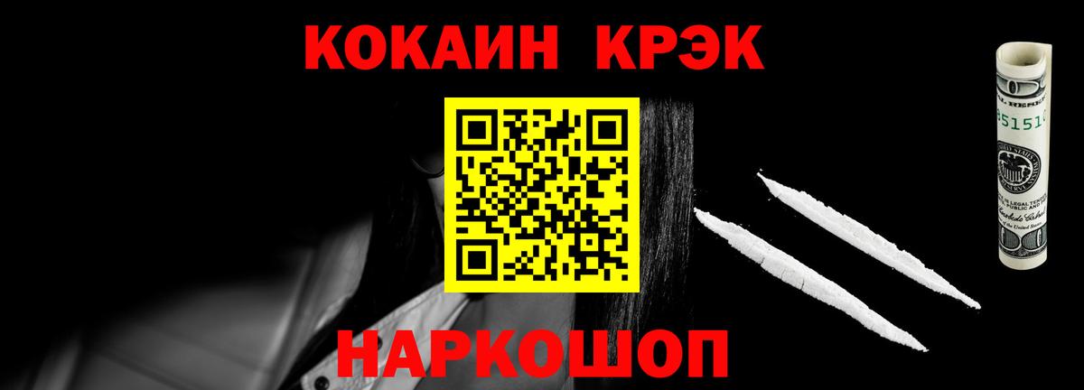 МЕТАМФЕТАМИН Ейск