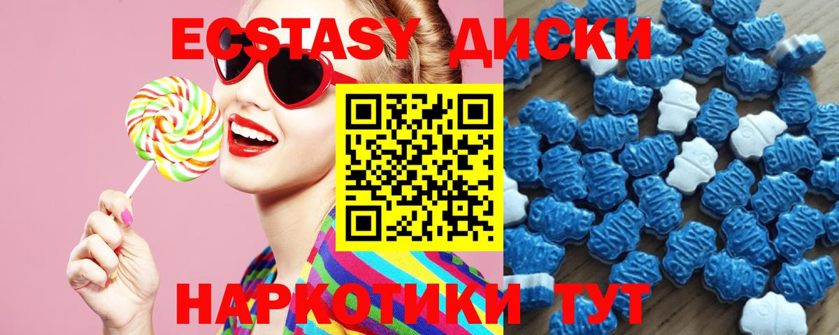 Меф МЯУ МЯУ   Канабис  Ейск  Гашиш  Наркошоп  АМФ кристаллы  Вход с VPN  Меф МЯУ МЯУ 