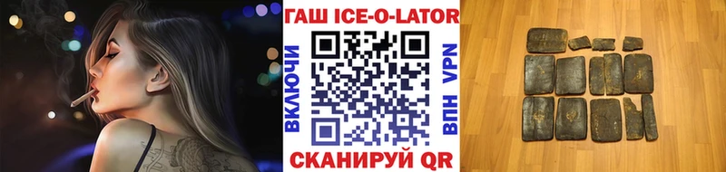 купить наркоту  Ейск  ГАШ 40% ТГК 