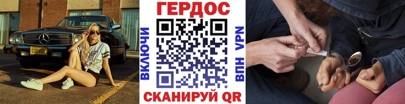 ГЕРОИН гречка цена наркотик Ейск