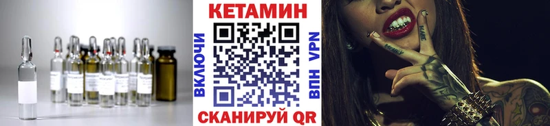 Кетамин ketamine  Ейск 