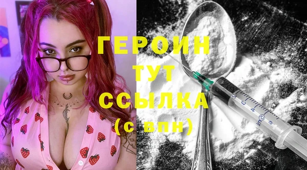 первитин Алексин