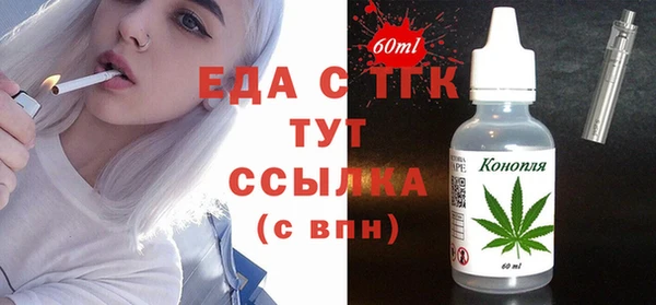 mdpv Алексеевка