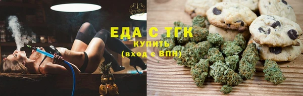 мефедрон Алзамай