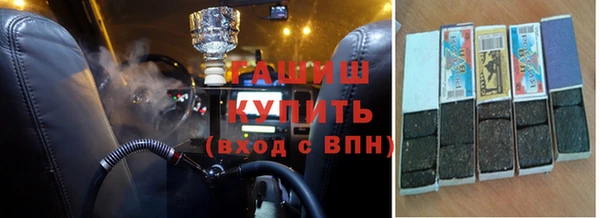 мефедрон Алзамай