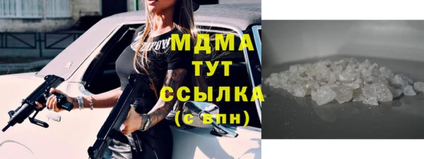 мефедрон Алзамай