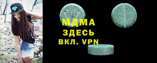 mdpv Алексеевка