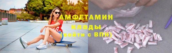 первитин Алексин