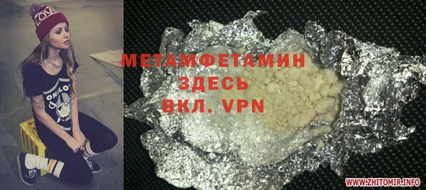 mdpv Алексеевка