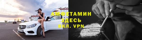 первитин Алексин