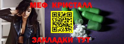 амф Конаково