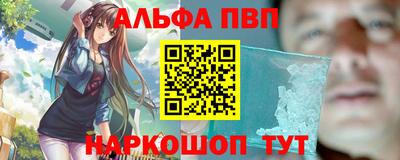 крисы Комсомольск-на-Амуре