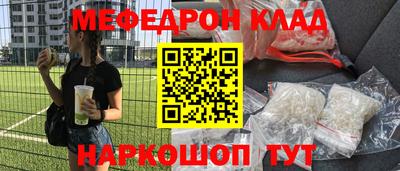 крисы Комсомольск-на-Амуре