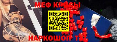 крисы Комсомольск-на-Амуре