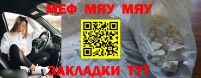 амф Конаково