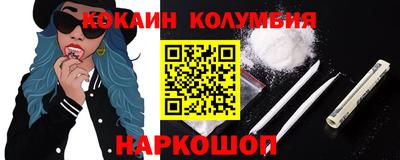 крисы Комсомольск-на-Амуре