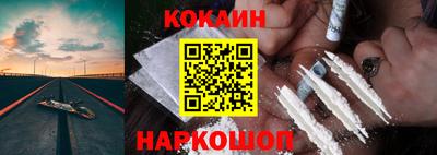 крисы Комсомольск-на-Амуре