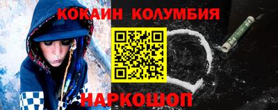 амф Конаково