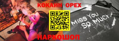 крисы Комсомольск-на-Амуре