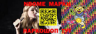 крисы Комсомольск-на-Амуре