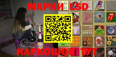 крисы Комсомольск-на-Амуре