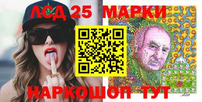 крисы Комсомольск-на-Амуре
