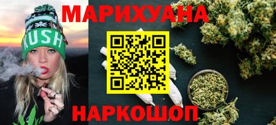 крисы Комсомольск-на-Амуре