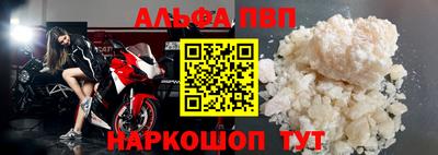 амф Конаково