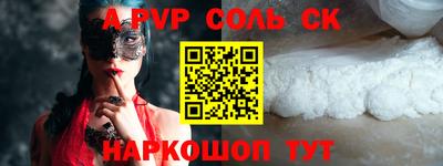 крисы Комсомольск-на-Амуре