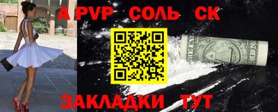 амф Конаково