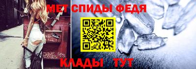 крисы Комсомольск-на-Амуре