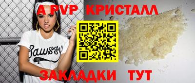 индика Коммунар