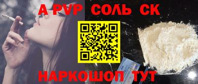 крисы Комсомольск-на-Амуре