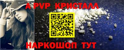 амф Конаково