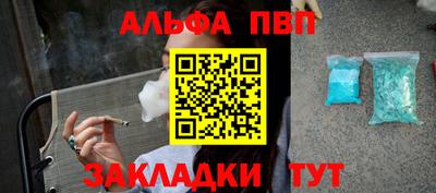 амф Конаково