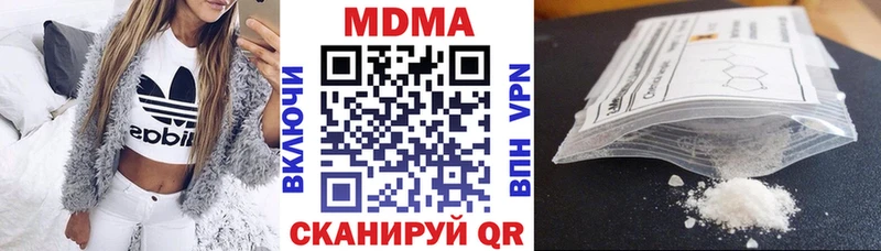 МДМА Molly  shop Telegram  Ейск  blacksprut ССЫЛКА 
