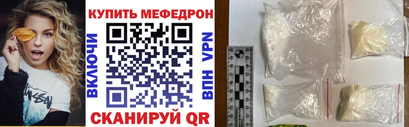 где купить наркотик Ейск МЕФ кристаллы