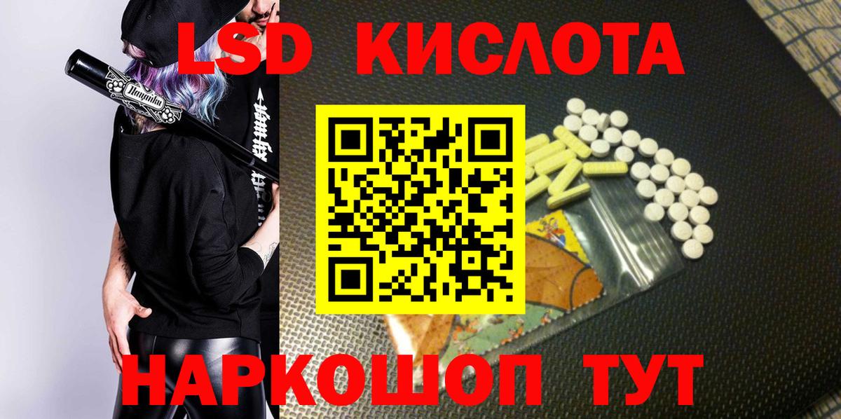 Ейск  Марки N-bome 1,5мг  Вход с VPN  Марки 25I-NBOMe  Марки N-bome 1,5мг 