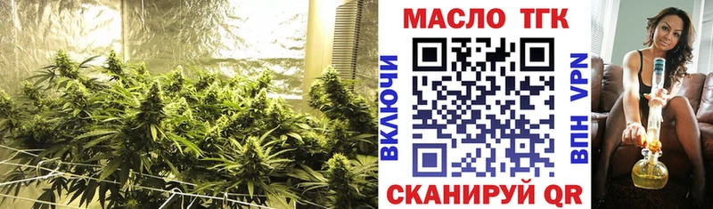 Дистиллят ТГК вейп с тгк  Ейск 